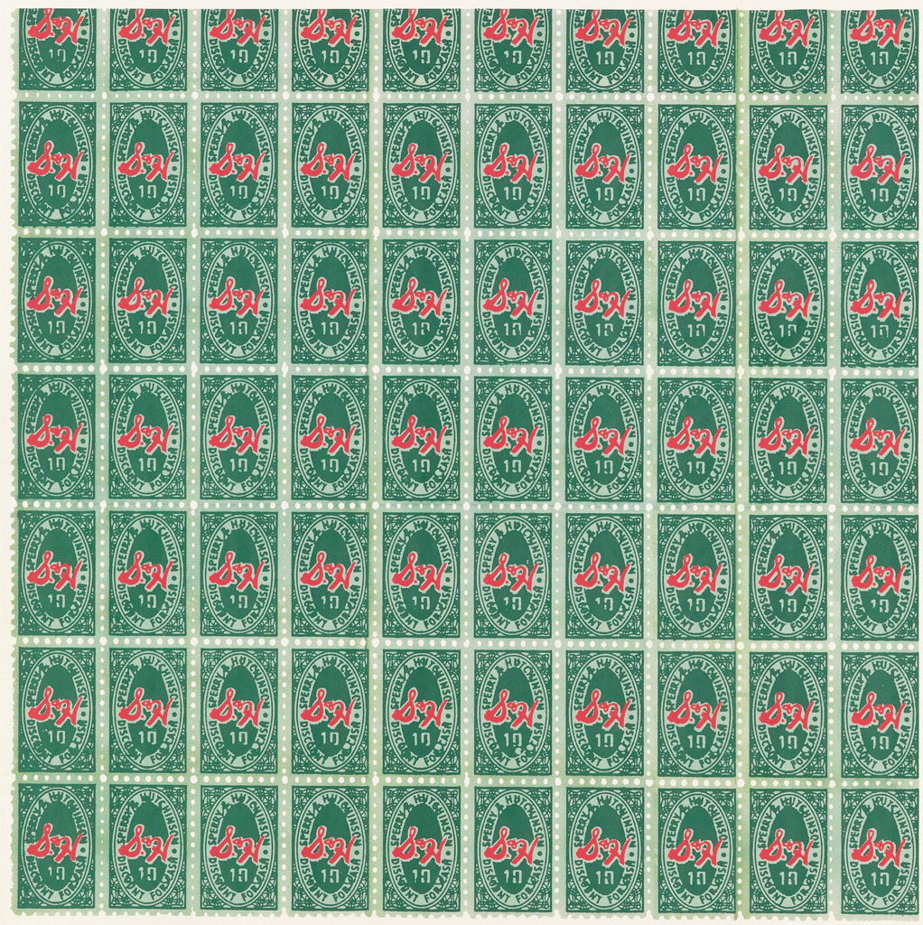 ANDY WARHOL S&H Green Stamps.